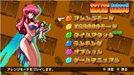 天龙八部私服错误代码2。