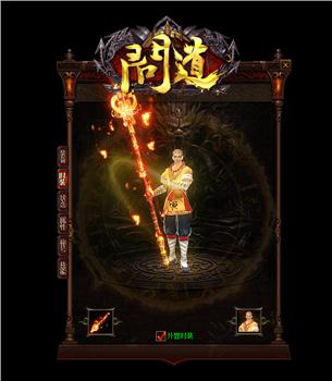 天龙八部私服回收平台