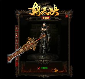 天龙八部私服漏洞怎么找
